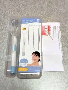 oral spa VIT 電動トゥースクリーナー 本体 Oral Spa VIT (オーラルスパビート) 電動トゥースクリーナー 白歯