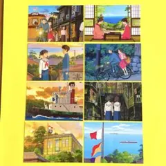 スタジオジブリ　コクリコ坂から　ポストカード ８枚セット