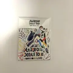 aぇ!group ステッカー