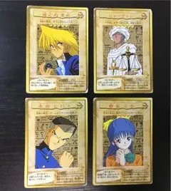 2025年最新】城之内 克也 バンダイの人気アイテム - メルカリ