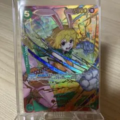 ONE PIECE キャロット　ＳＰ