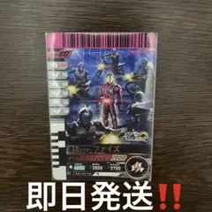 ガンバライドクロニクルSR ファイズ