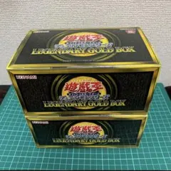 遊戯王 PRISMATIC GOD BOX 三幻神 未開封 全3種セット - メルカリ