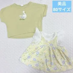 【美品】女の子 80サイズ 半袖Tシャツ 2枚｜保育園 お着替え スワン 花柄