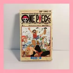 2026年最新】ワンピース One Piece 1巻の人気アイテム - メルカリ