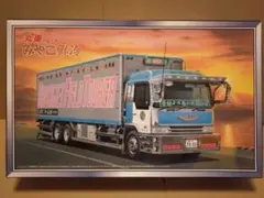 アオシマ 1/32 丸美グループ 旭勝 渡月丸 プラモデル デコトラ - メルカリ