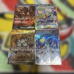 ガチグマアカツキex テラパゴスex スナノケガワex テツノカシラexsar