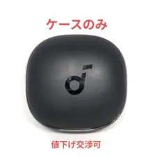 【ケースのみ】ANKER Soundcore Liberty 4 黒 02