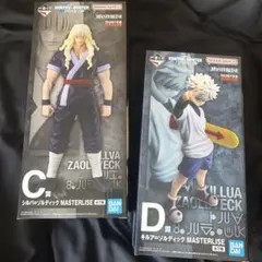 一番くじ HUNTER×HUNTER D賞 キルアE賞 アルカフィギュアセット - メルカリ