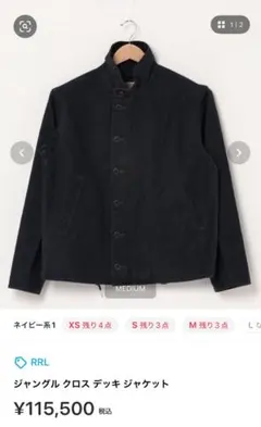 2025年最新】DOUBLE RL メンズ ミリタリージャケットの人気アイテム