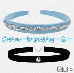 大人気 シンデレラ 2点セット カチューシャ チョーカー 小物 コスプレ 衣装a