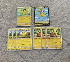 1996年 コロコロ付録 ポケモンカード ピカチュウ プリン セット　光沢あり 1996年 コロコロ付録 ポケモンカード ピカチュウ プリン セット 光沢
