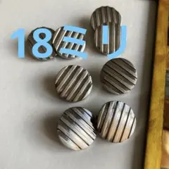 レトロなボタン　シルバーワッフル