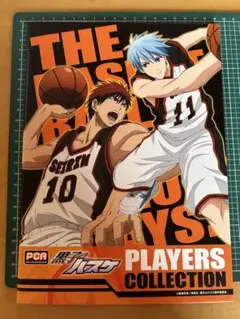 黒子のバスケ　PLAYERS COLLECTION ①