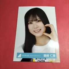 日向坂46鶴崎仁香「ひなたフェス2026」ロゴTシャツ