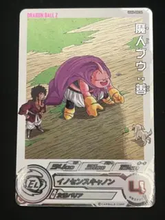 ドラゴンボールヒーローズ da まとめ売り ドラゴンボールヒーローズ BOX まとめ売り | ドラゴンボール