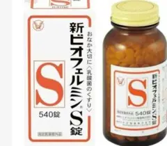 ☆セール☆♥ビオフェルミンS540錠♥のサムネイル