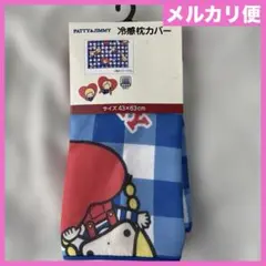 新品❤️パティ＆ジミー★冷感枕カバー★枕カバー★枕パッド★キャラクター寝具のサムネイル