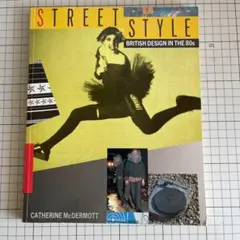 Street Style British Design in the 80s
