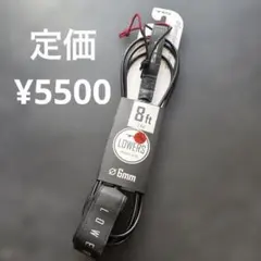TLS LOWERS サーフボードリーシュコード 8ft 6mmのサムネイル