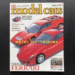 romur様 リクエスト 2点 まとめ商品