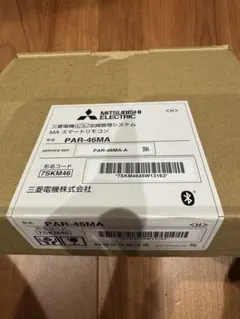 2026年最新】三菱 エアコン リモコンPAR-22MAの人気アイテム - メルカリ
