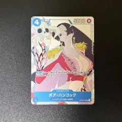 ボア・ハンコック OP02-059 プロモ マッチングバトル 花札 - メルカリ