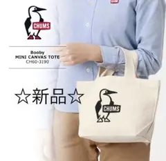 ☆新品☆ CHUMS ブービー ミニキャンバス トート CH60-3190のサムネイル