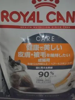 ROYAL CANIN ダイジェスティブケア2kg 猫用 - メルカリ