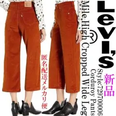 Item thumbnail for item 54009270-1881-495f-936f-079beec4b502