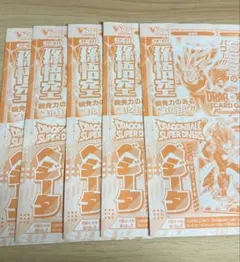 フュージョンワールド　孫悟空　 5枚 スーパーダイバース　ベジータ　 各5枚