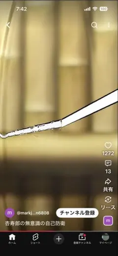 むぎ専用誰も買わないで