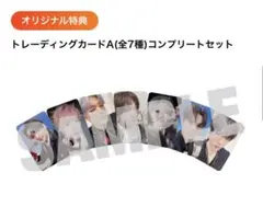 NCT DREAM GBTTF mu-moトレカ コンプリートセット