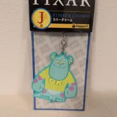 ハッピーくじ　ピクサー　モンスターズ・インク　サリー　ラバーチャーム