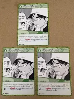 プロモ 名探偵コナンカードゲーム