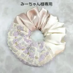 みーちゃん様 リクエスト 3点 まとめ商品