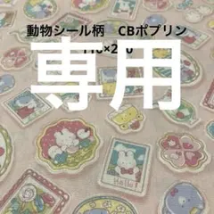 Item thumbnail for item 491b1a51-7f50-49bc-ba24-b97a85d56068