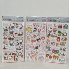 確実正規品カミオジャパン大人の図鑑シールハローキティプロフィール編レトロ編ポップ