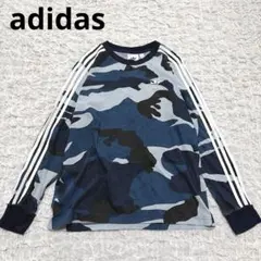 【adidas】アディダス ロゴ刺繍 迷彩 ロンT ブルー 3本ライン