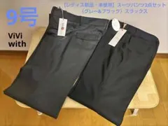 黒セットアップ