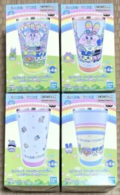 たまごっち タンブラー 4個セット A B C D