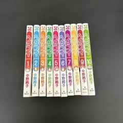 中野純子 セット 2026年最新】中野純子の人気アイテム - メルカリ