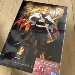 鬼滅の刃一番くじ 煉獄杏寿郎 ポスター