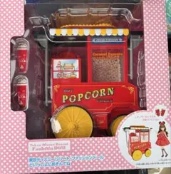 新品未使用　ディズニーリゾート ファッションドール ポップコーンワゴン