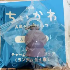 映画 ちいかわ 入場者特典 第4弾 チャームミニフィギュア フタバ