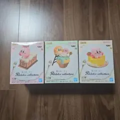 星のカービィ Paldolce collection vol.2 3種セット - メルカリ