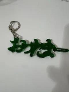 2026年最新】小田切ヒロの人気アイテム - メルカリ