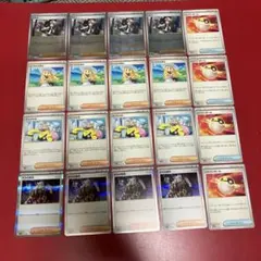 トウコミラー　リーリエの決心　ナンジャモ　ボスの指令　ハイパーボール