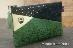 モ*ン様 刀剣乱舞 陸奥守吉行 甲州印伝ポーチ タッセル付き 未使用
