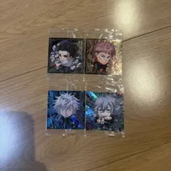 呪術廻戦 シールウエハース4枚セット